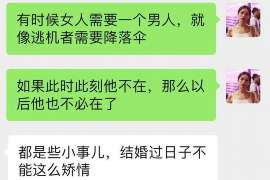 惠农外遇调查取证：遗嘱有效的形式要求